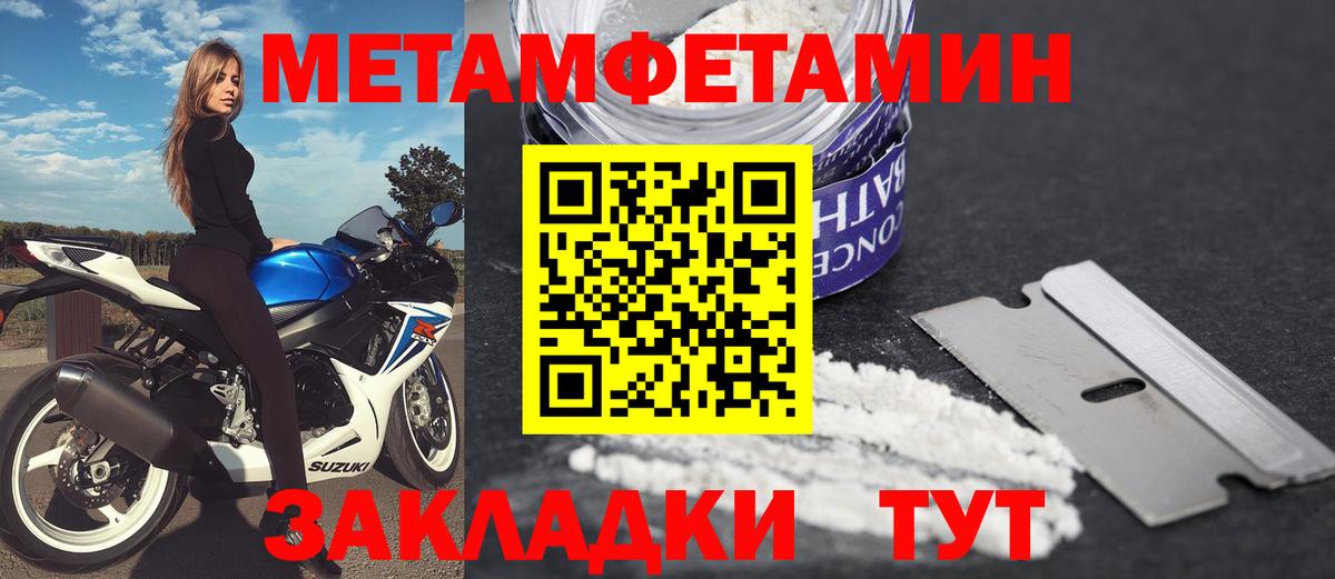 АМФЕТАМИН Premium Балашов