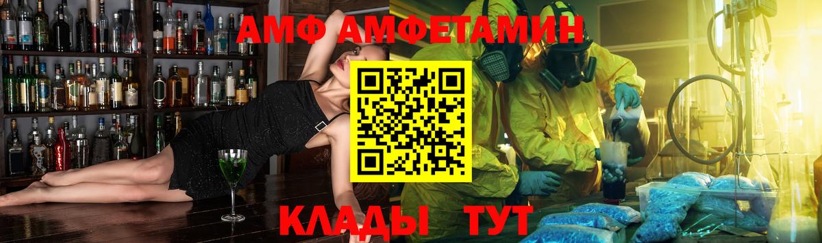 ГАШИШ Балашов