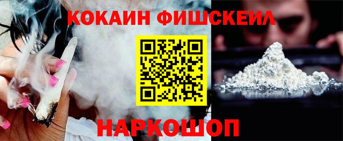 Codein  ЭКСТАЗИ  Балашов  Меф кристаллы  LSD-25  Вход с VPN  ГАШИШ  Конопля  APVP СК кристаллы  ГАШИШ  Cocaine 