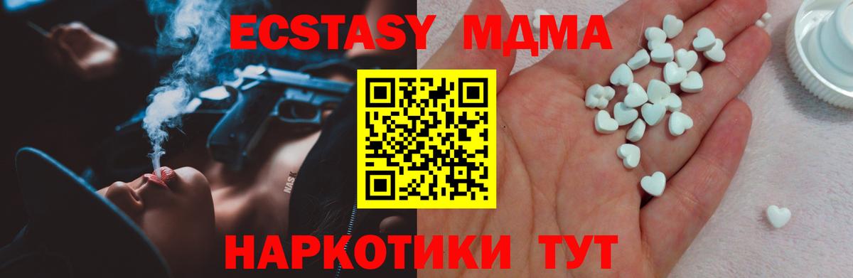 Экстази  Экстази Philipp Plein  ЭКСТАЗИ 99%  Вход с VPN  Балашов 