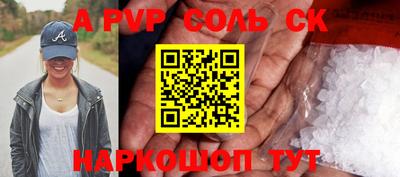 гашишное масло Будённовск