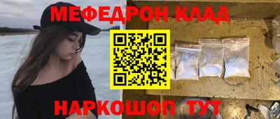 гашишное масло Будённовск