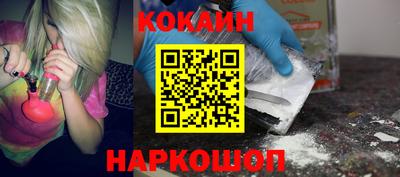 гашишное масло Будённовск