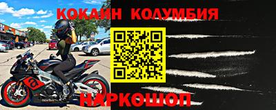 гашишное масло Будённовск