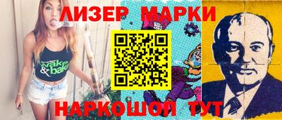 гашишное масло Будённовск