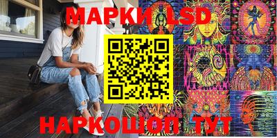 гашишное масло Будённовск