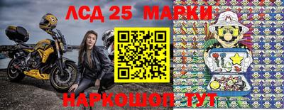 марки lsd Бугуруслан