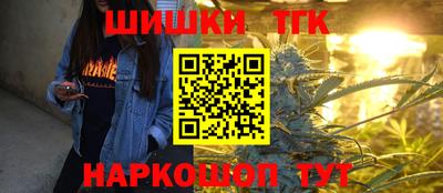 гашишное масло Будённовск