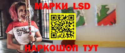 марки lsd Бугуруслан