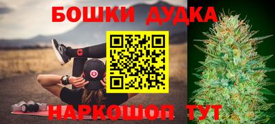 марки lsd Бугуруслан