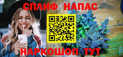 меф Бузулук