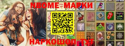 гашишное масло Будённовск