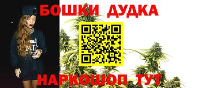 гашишное масло Будённовск