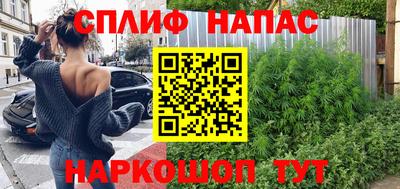 гашишное масло Будённовск