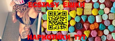 меф Бузулук