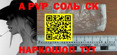 гашишное масло Будённовск