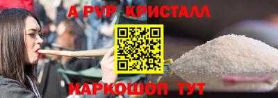 меф Бузулук