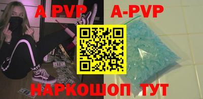 меф Бузулук