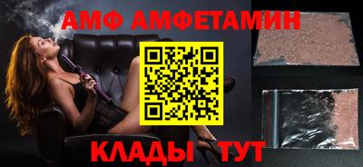 меф Бузулук