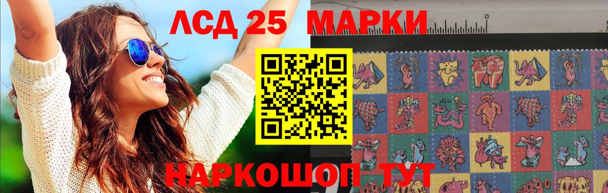 Балашов  LSD-25 экстази  Вход с VPN  ЛСД экстази ecstasy  ЛСД экстази ecstasy 