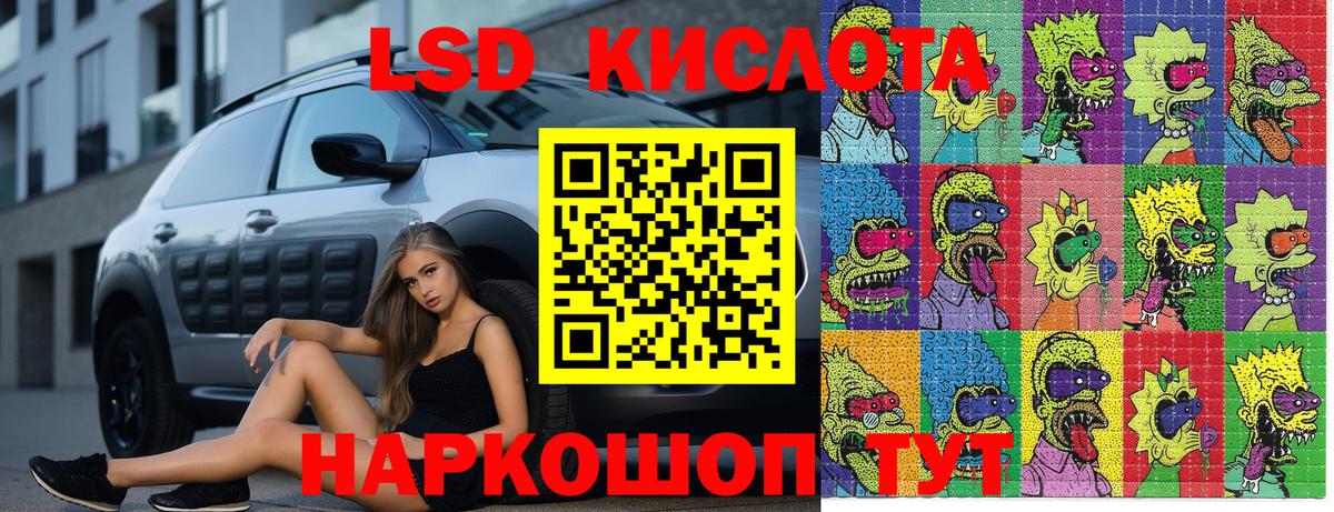 Наркотические марки  купить наркотики сайты  Вход с VPN  Балашов  Наркотические марки 1500мкг  Наркотические марки 1500мкг 