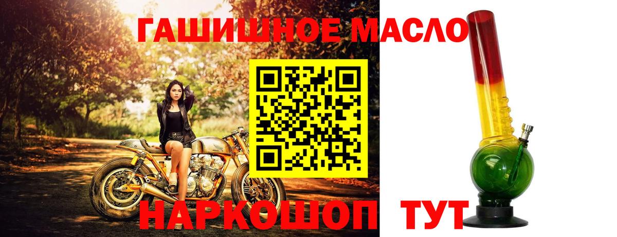 Дистиллят ТГК вейп с тгк Балашов