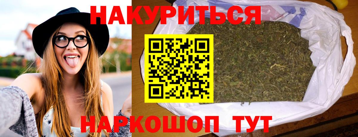 Конопля планчик Балашов