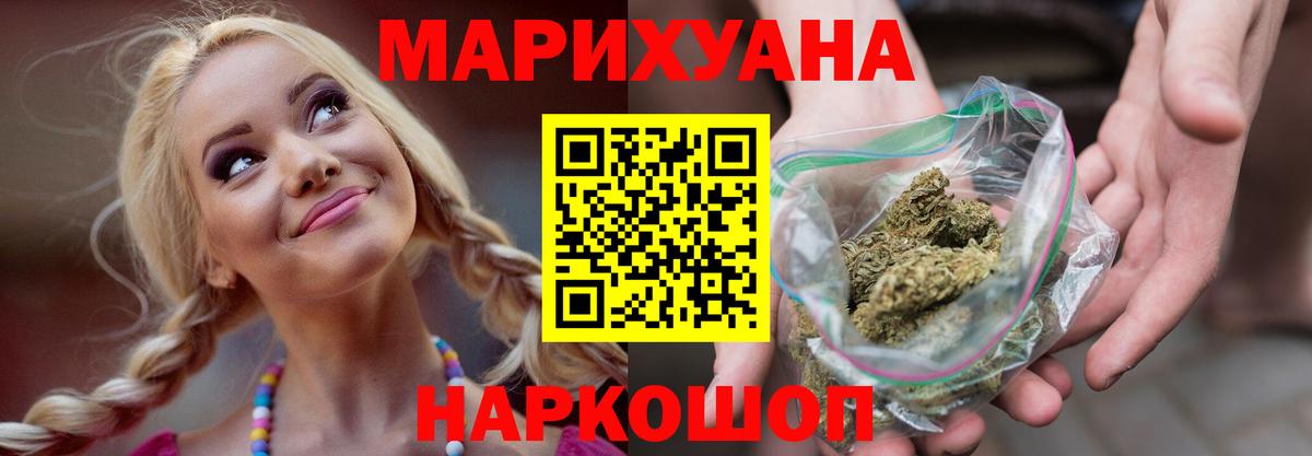 Марихуана ГИДРОПОН  Вход с VPN  Балашов  МАРИХУАНА Ganja  Шишки марихуана Bruce Banner 